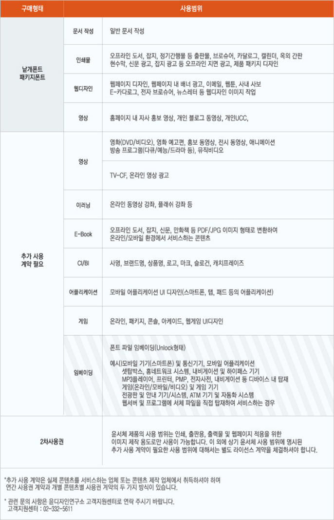 1470105006-56.png
