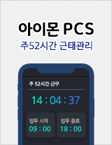 imonLOPE SA 배너 이미지